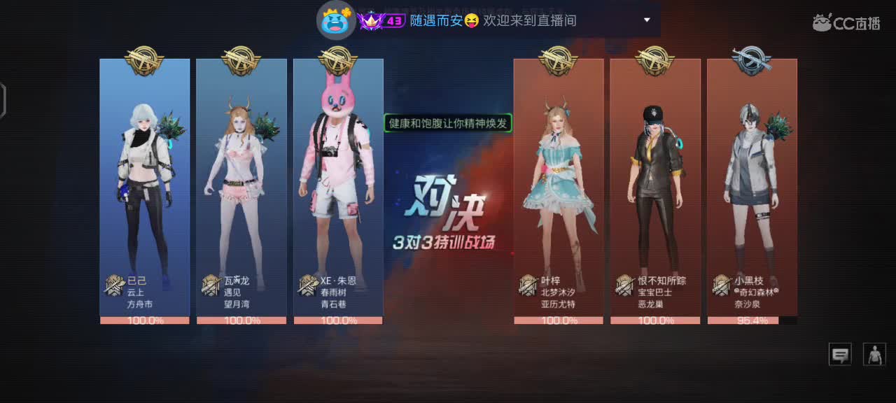 都有(30换两套CC时装秒到) 第1段