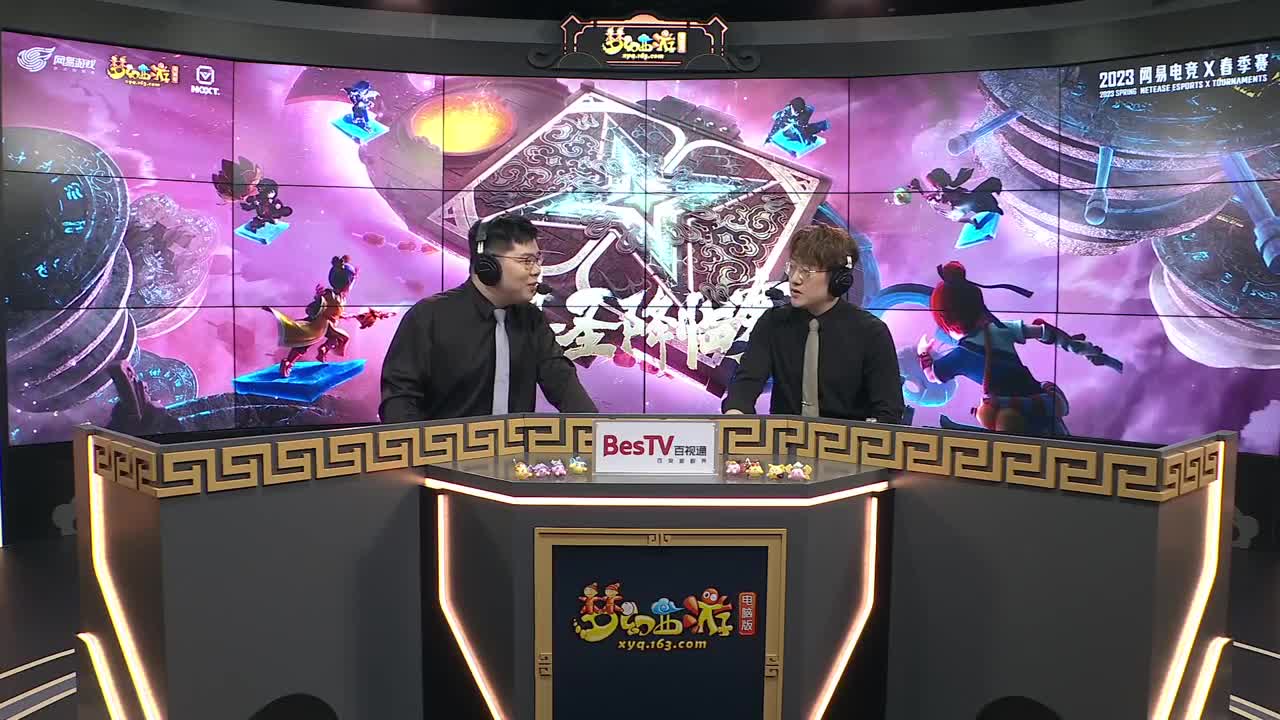 【重播】NeXT《梦幻西游》电脑版棋圣降临赛 第4段