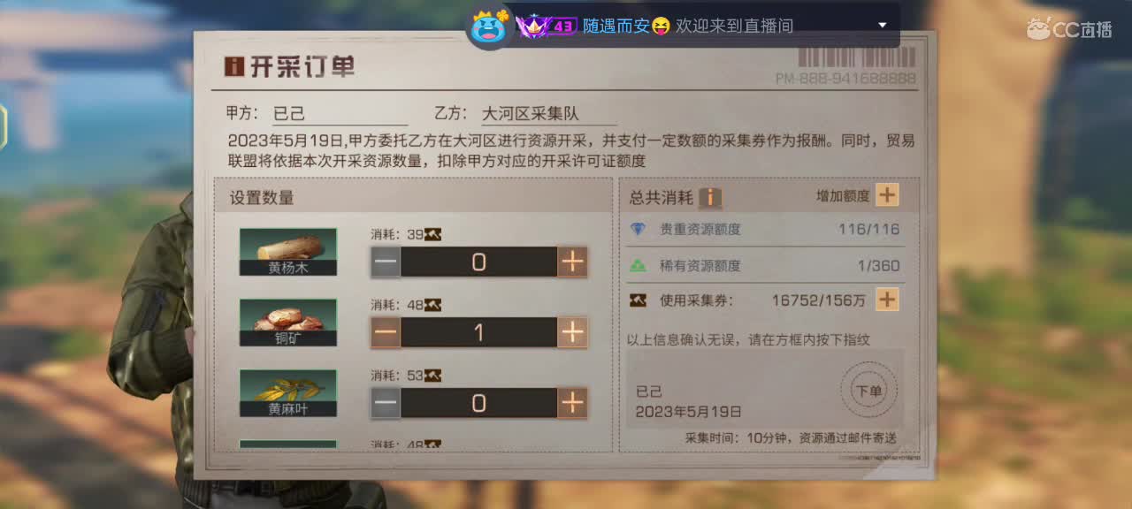 都有(30换两套CC时装秒到) 第4段