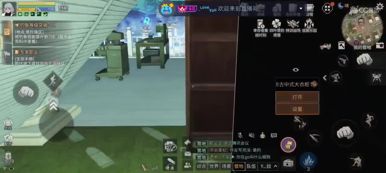 都有(30换两套CC时装秒到) 第5段