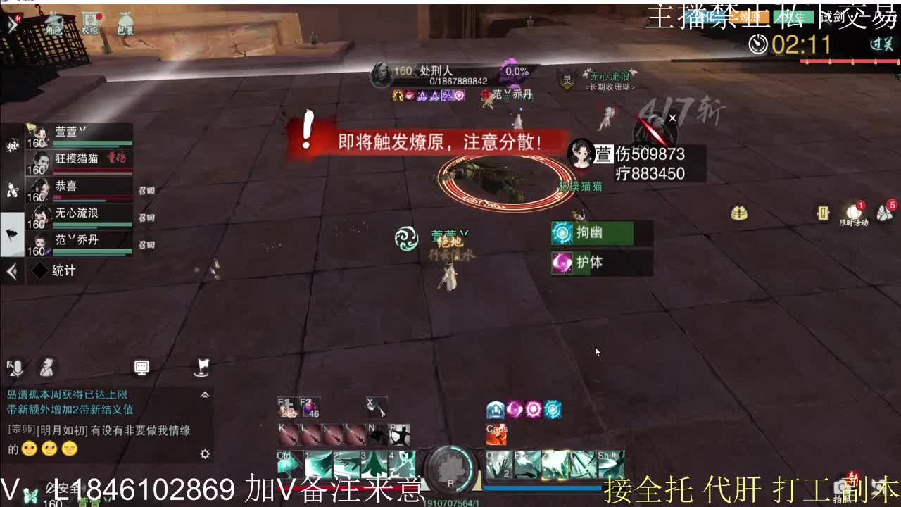 接托管各种 第1段