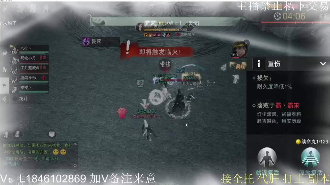 接托管各种 第2段
