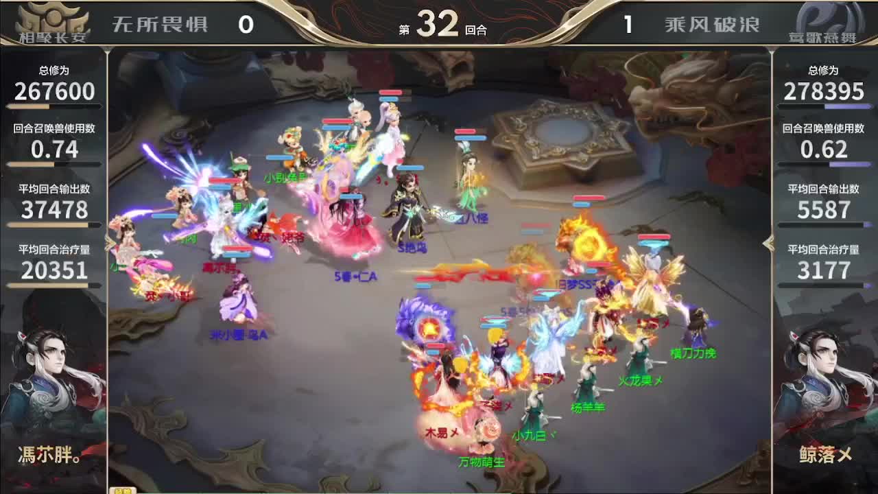 S5巅峰赛，第一估价出号师 第3段