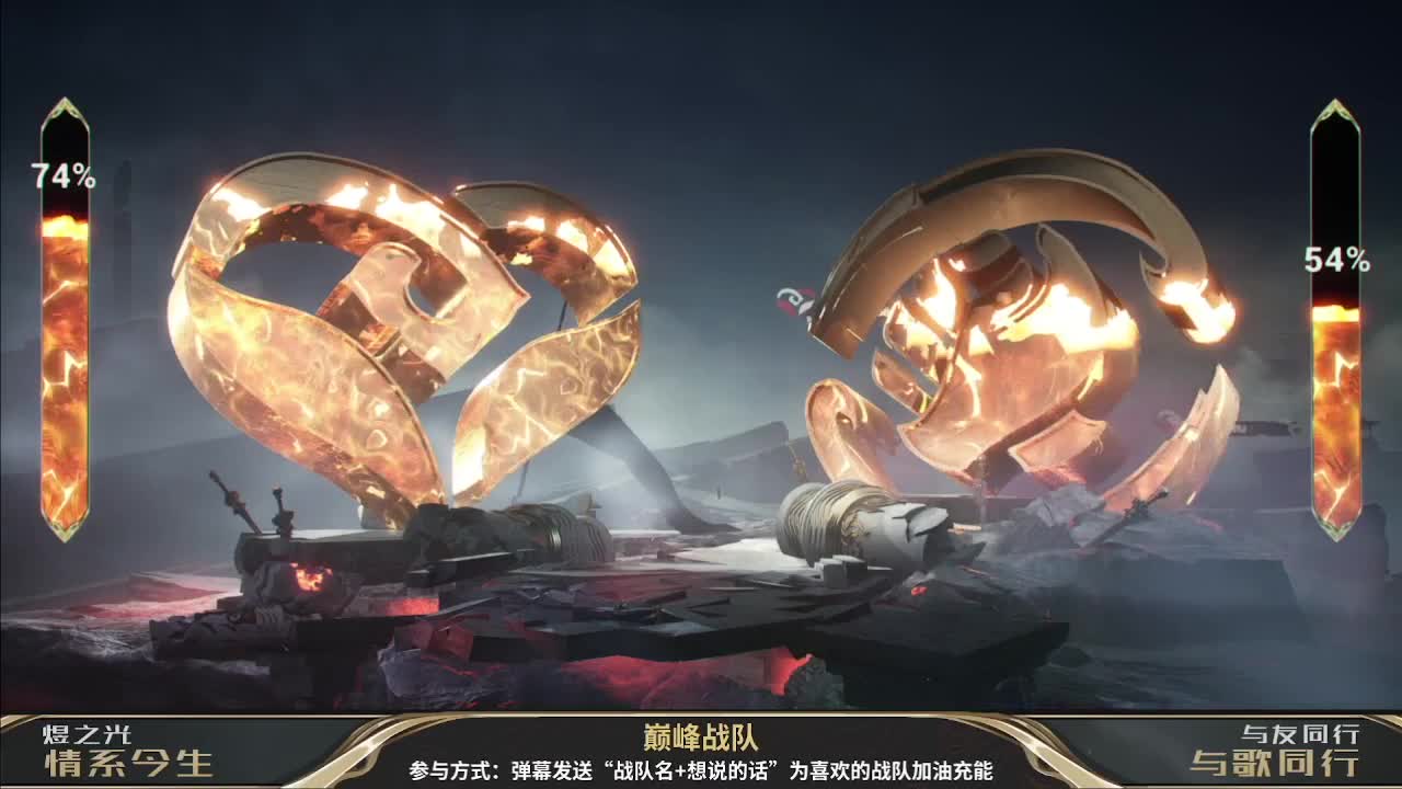 S5巅峰赛，第一估价出号师 第9段