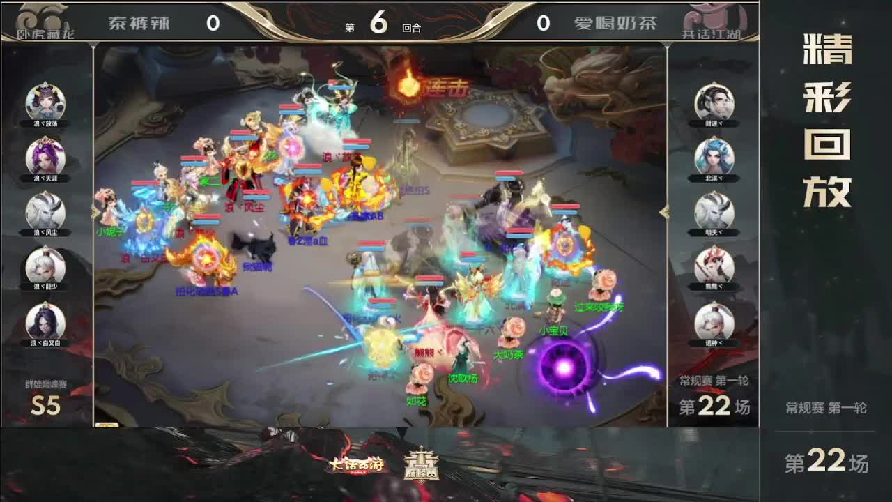 S5巅峰赛，第一估价出号师 第10段