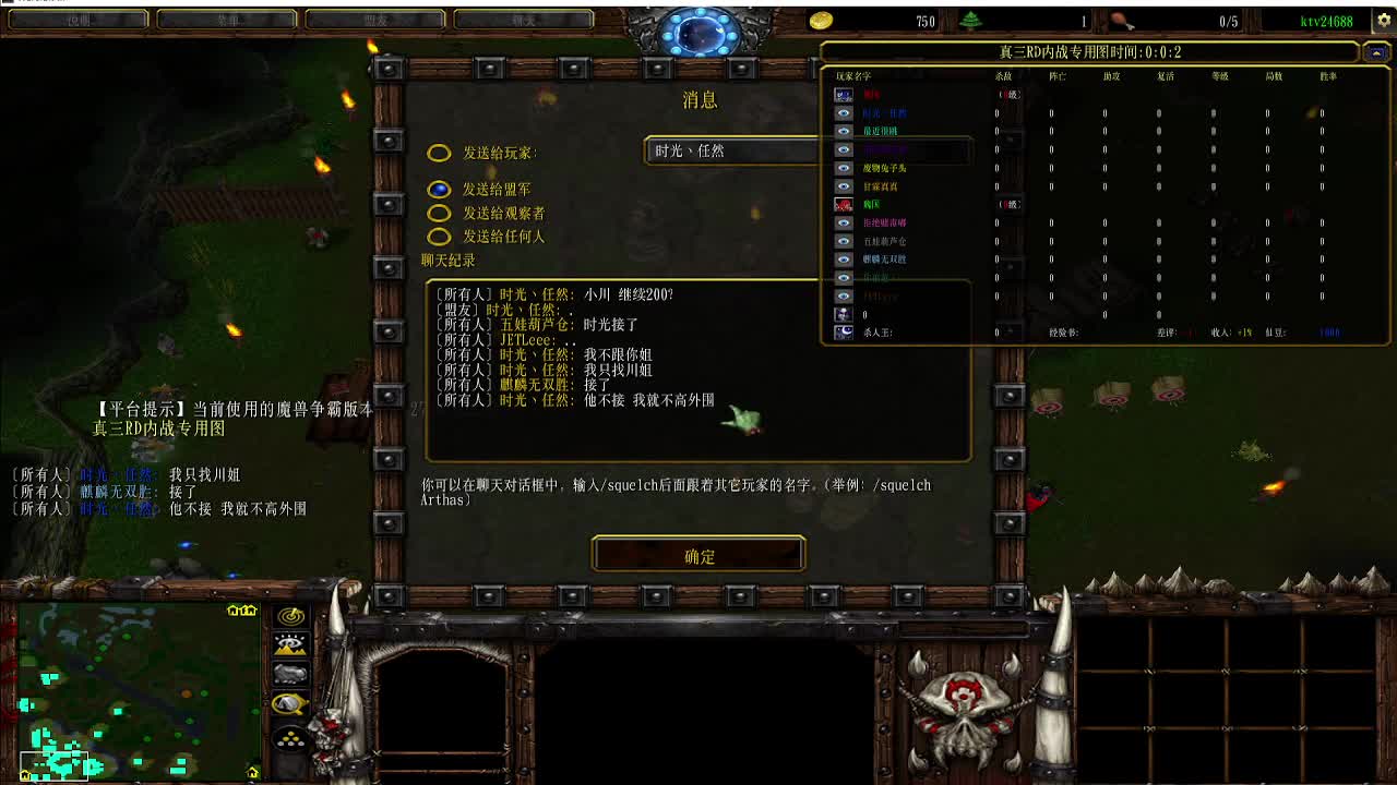 人来人往，留下的都是真的 第11段