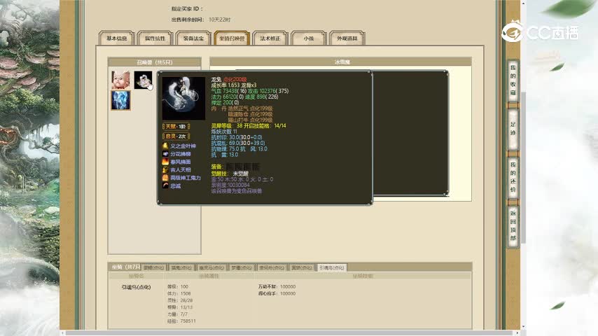 红颜知己195男鬼40000