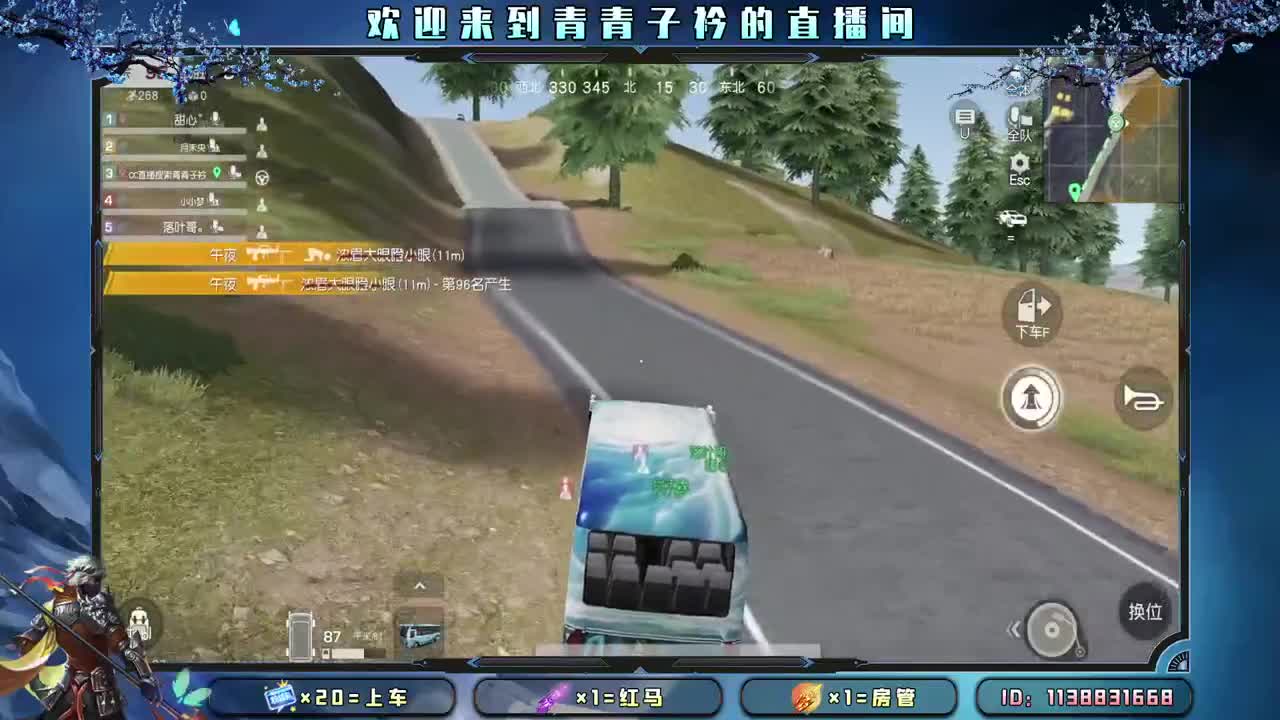 分享幸运 见者幸福。 第2段