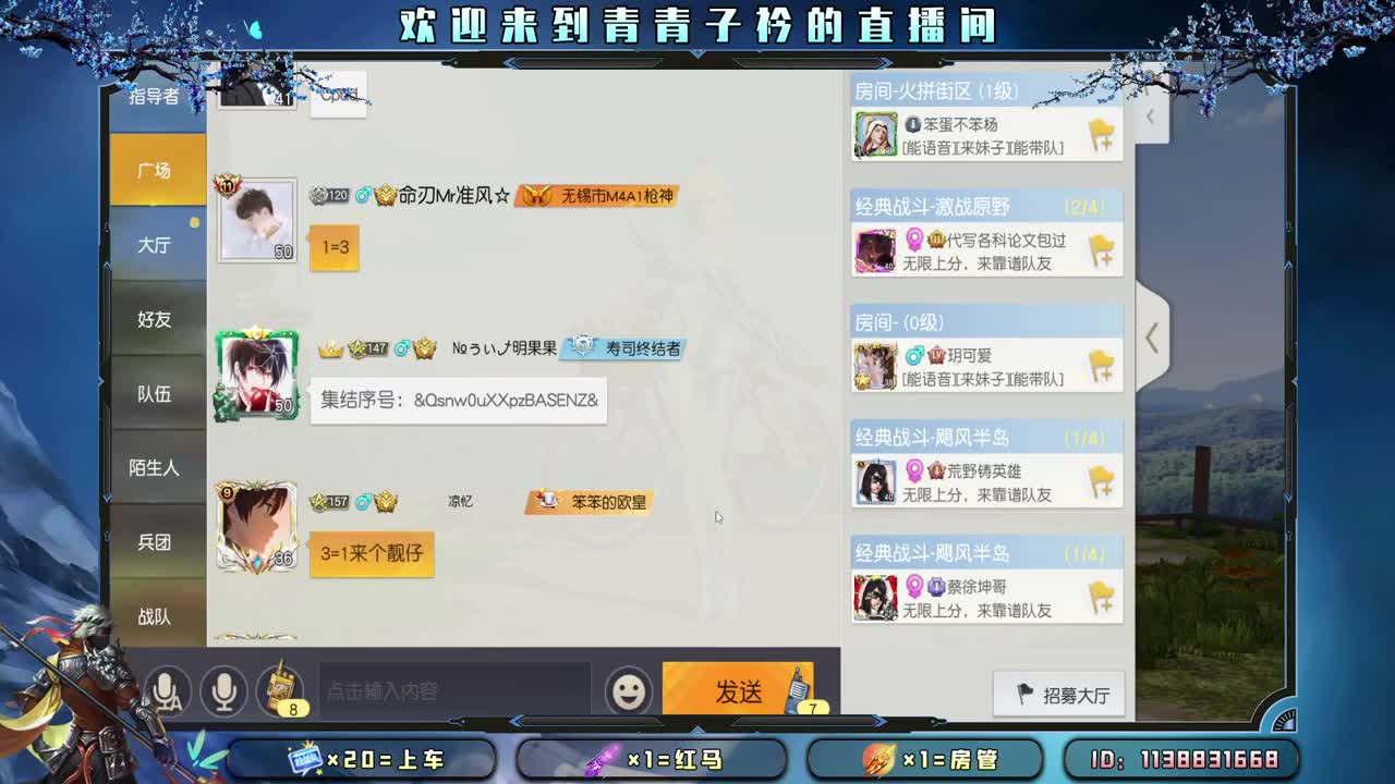 分享幸运 见者幸福。 第6段