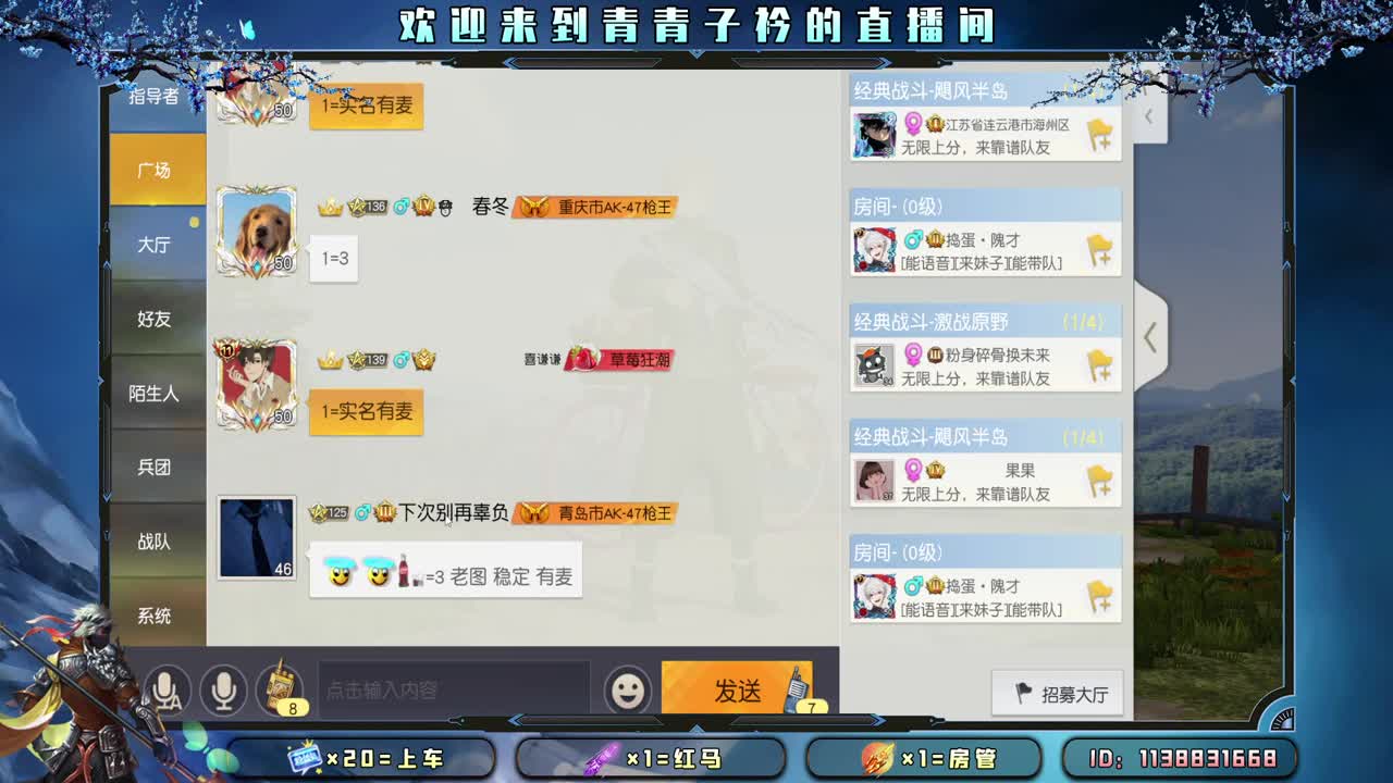 分享幸运 见者幸福。 第9段