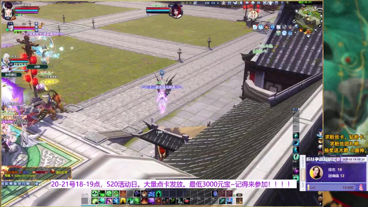 争霸赛决赛求票~ 第5段