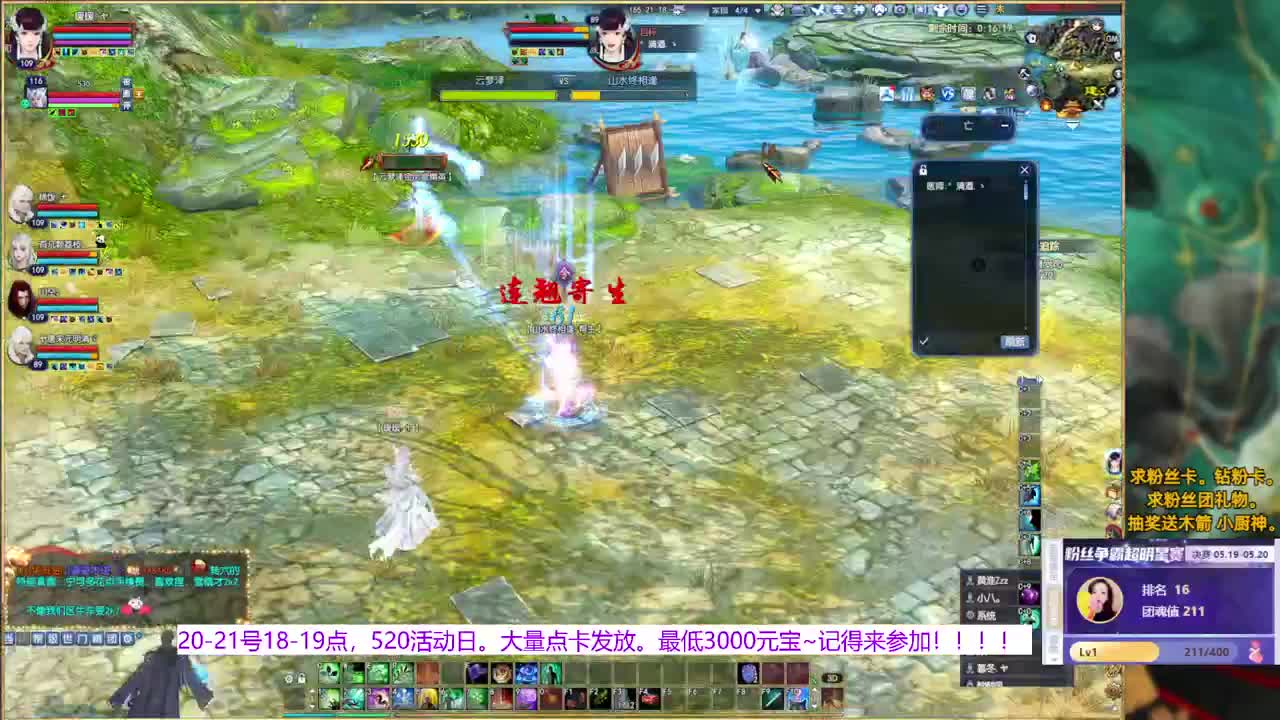争霸赛决赛求票~ 第7段