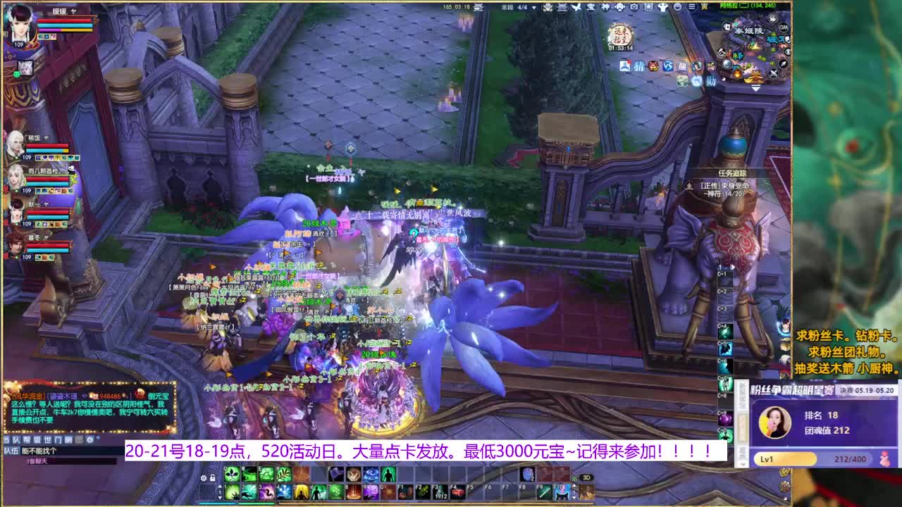 争霸赛决赛求票~ 第8段