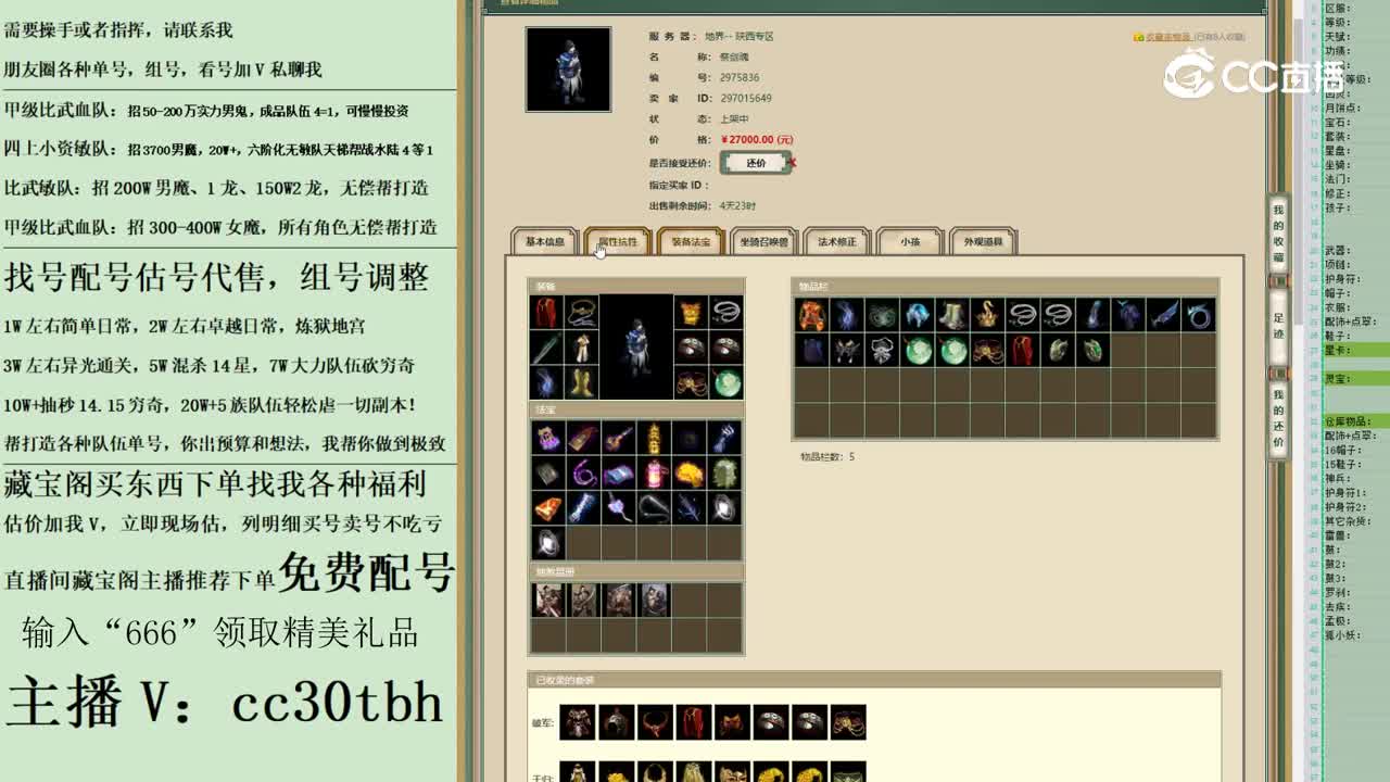 2023-05-20 00-49-26男鬼123123123123123123123