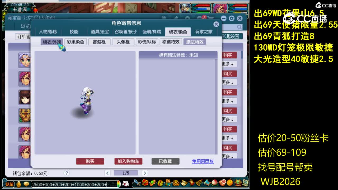 【主播点评】魔王寨