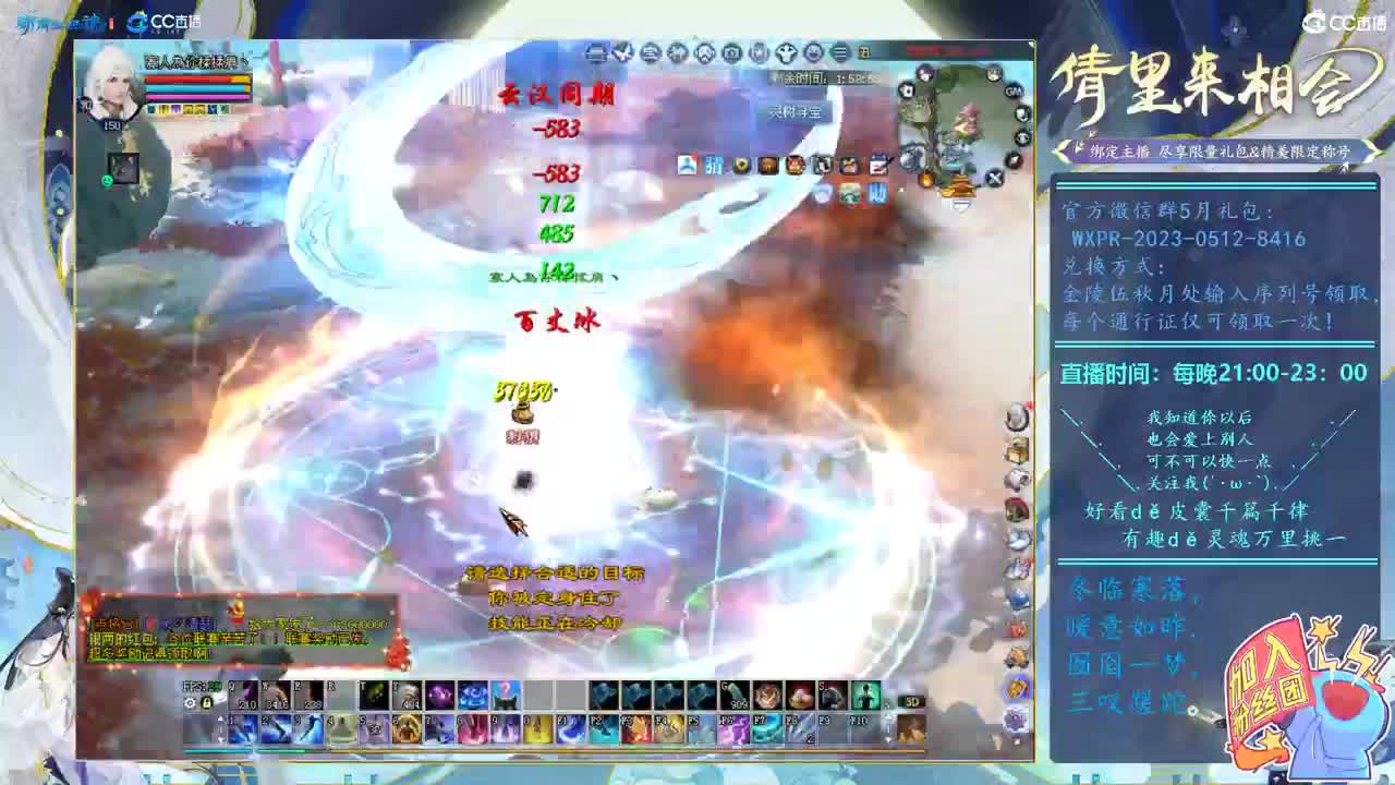 转角遇见老方！四季树！ 第2段