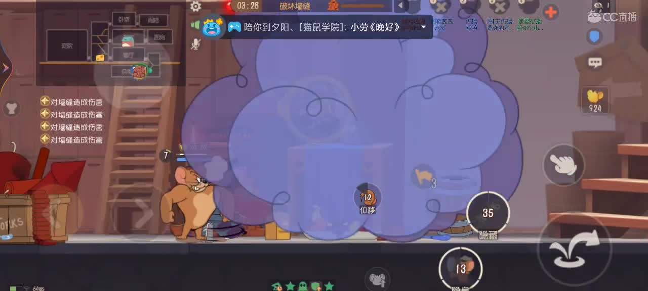 新赛季天梯——剑指鼠皇 第1段