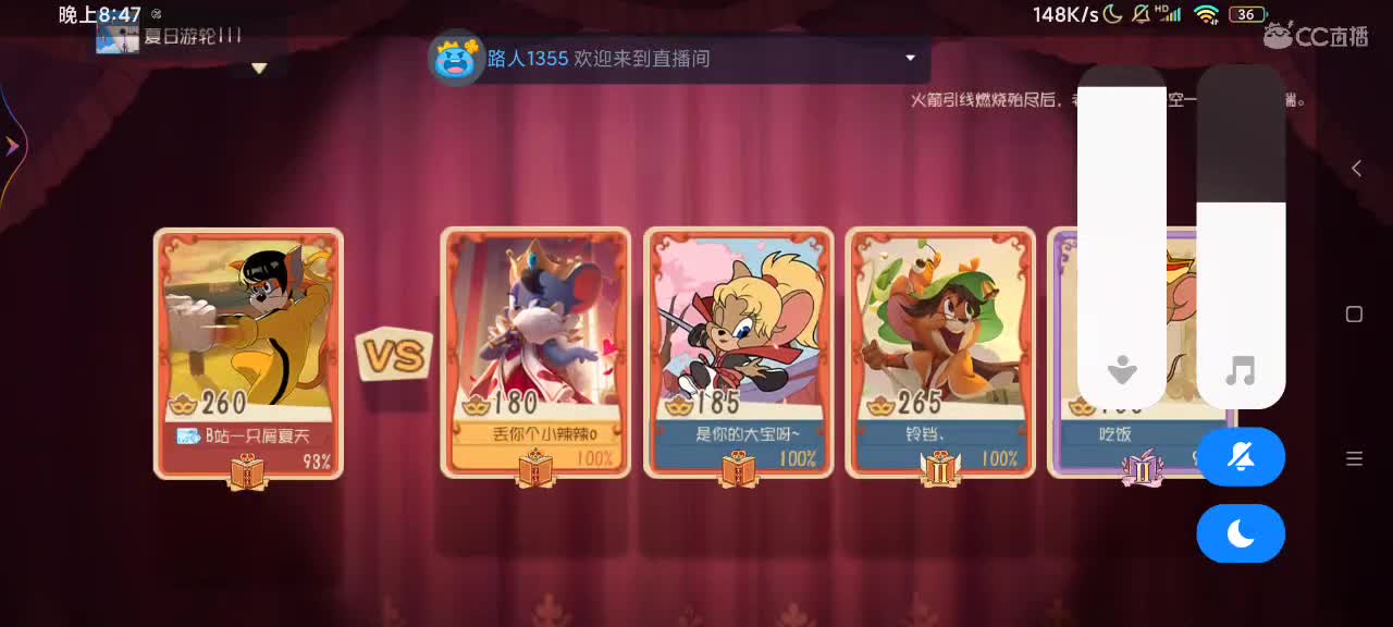 新赛季天梯——剑指鼠皇 第2段