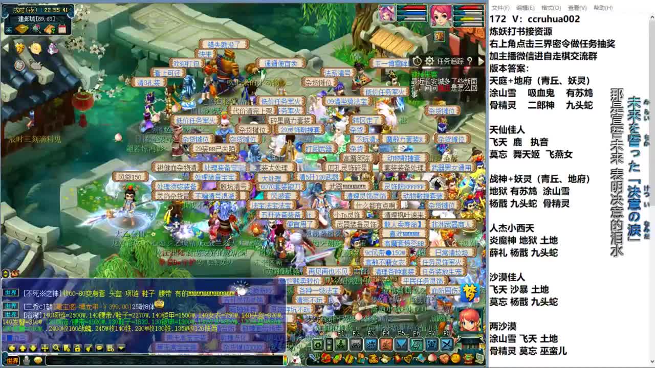 自走棋新赛季淘汰赛 第9段