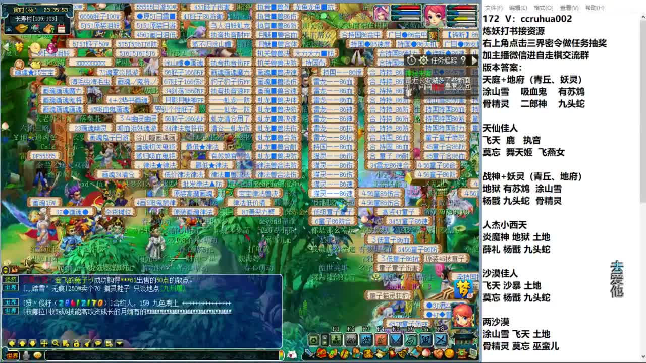 自走棋新赛季淘汰赛 第10段