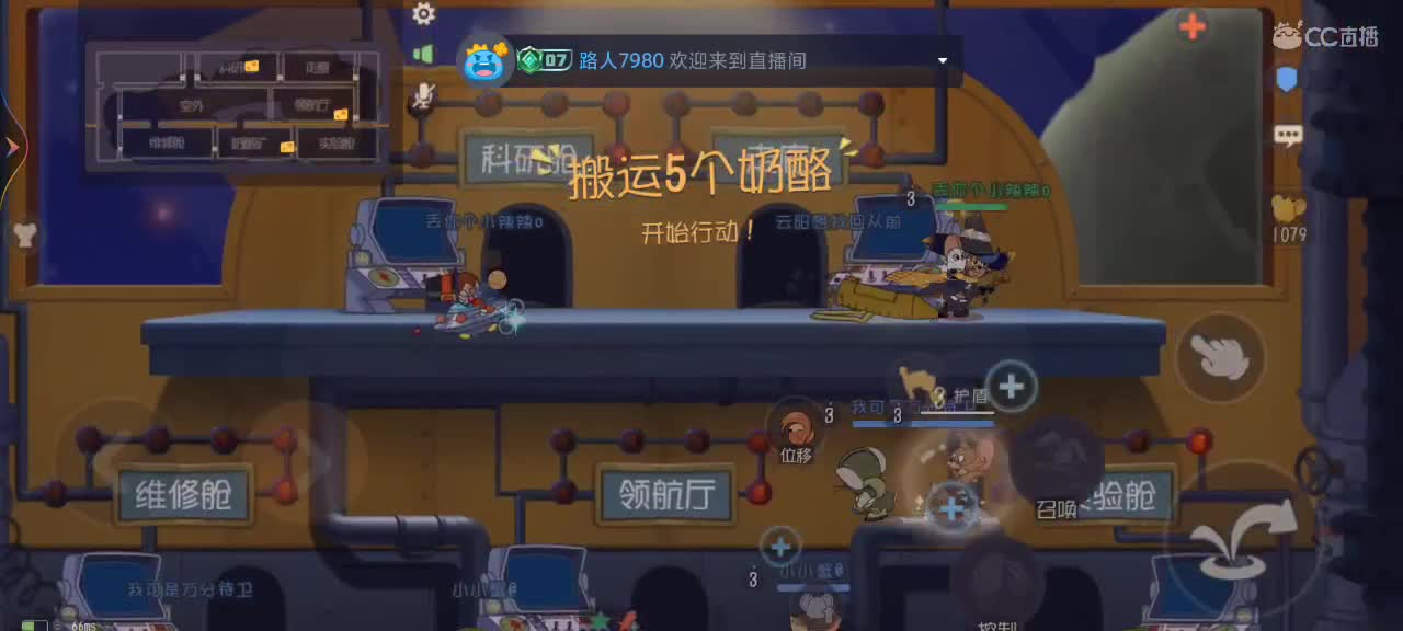 新赛季天梯——剑指鼠皇 第5段
