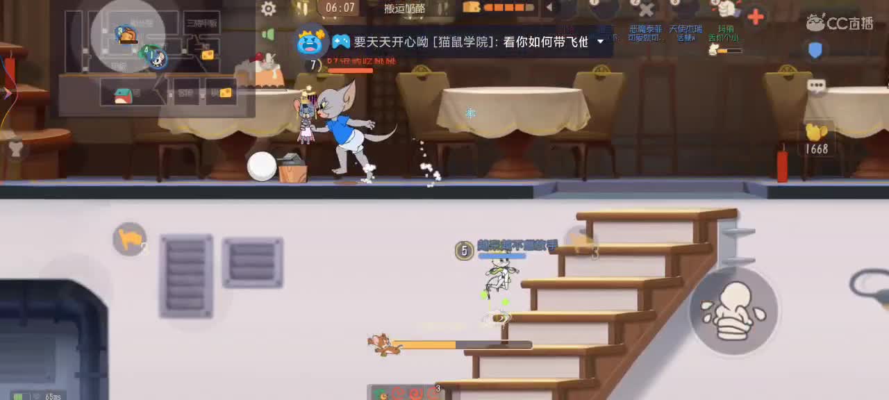 新赛季天梯——剑指鼠皇 第6段