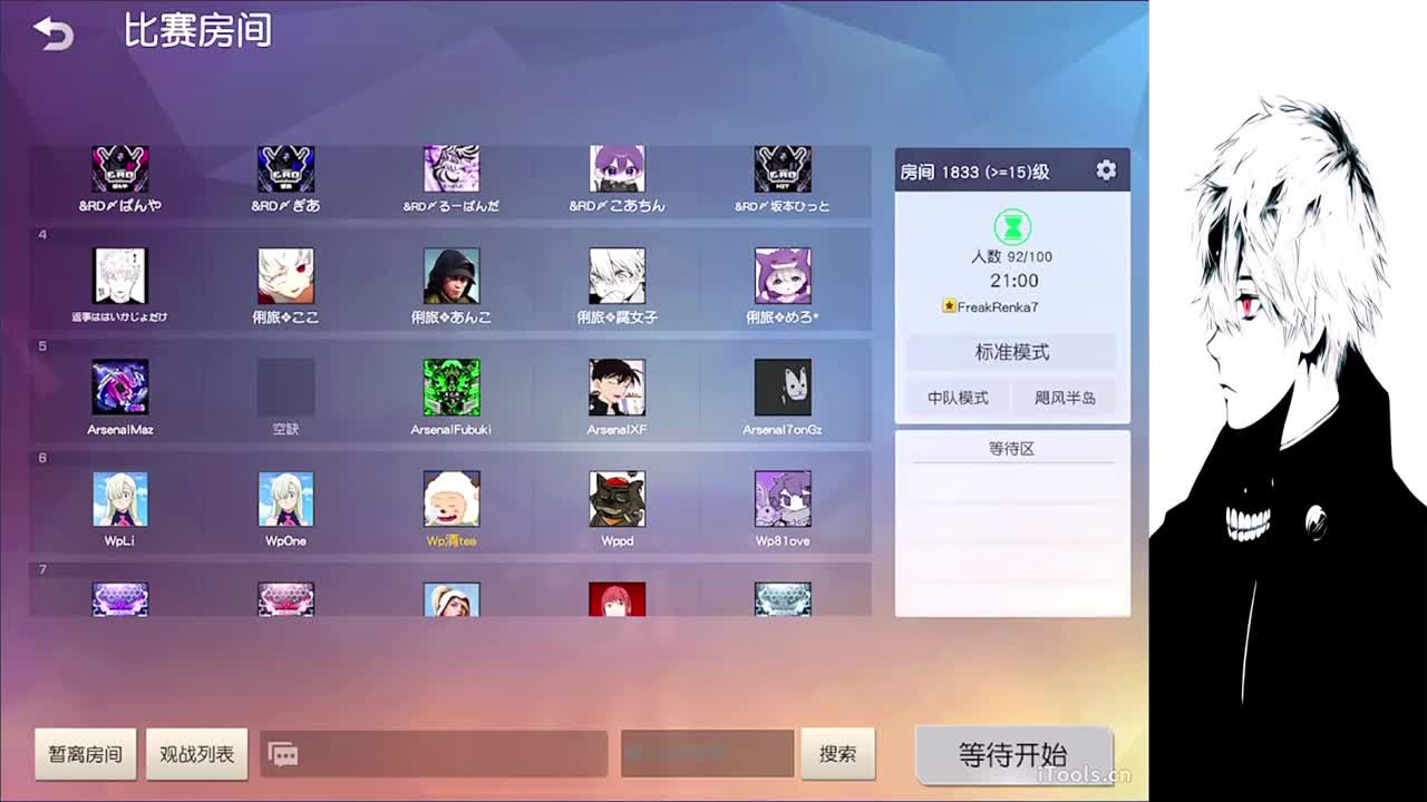 果 第1段