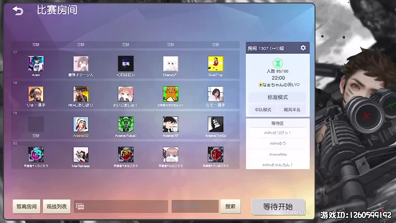 谢谢宠柒老板赞助 第2段
