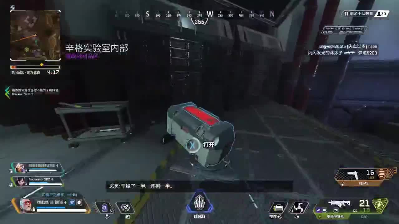 暗黑4压力测试来了！ 第1段