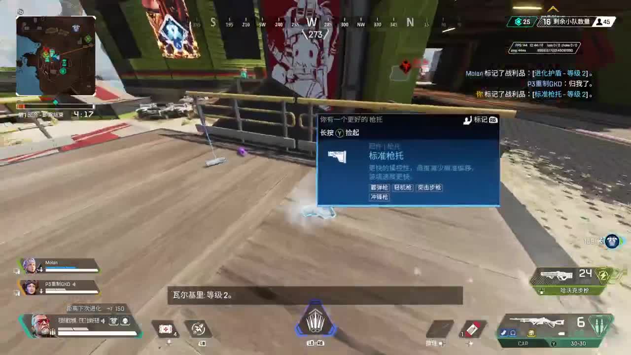 暗黑4压力测试来了！ 第2段