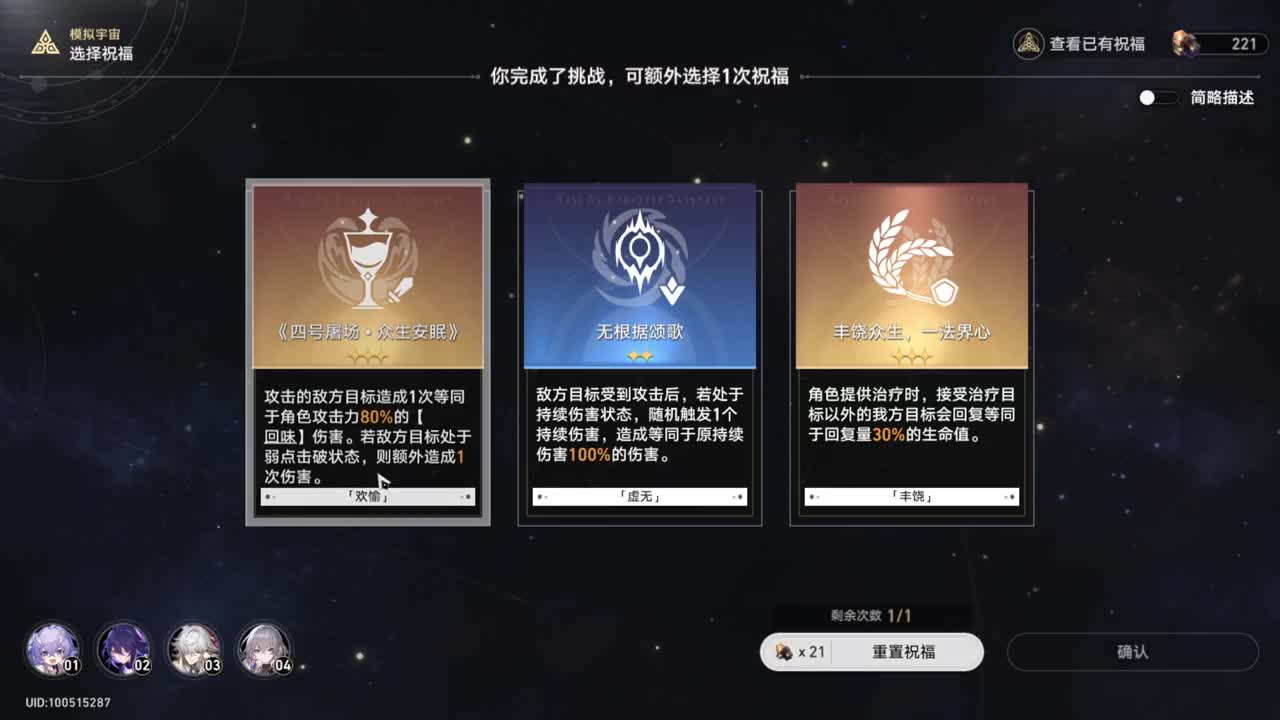 暗黑4压力测试来了！ 第4段