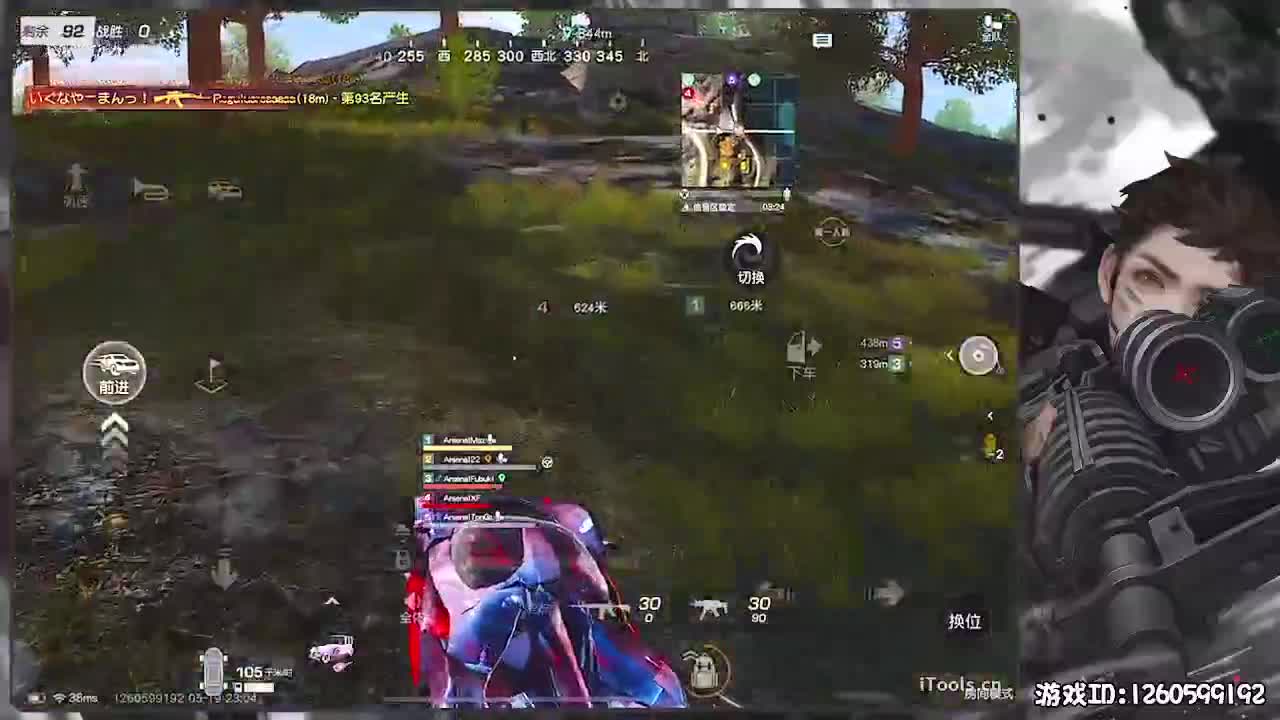 谢谢宠柒老板赞助 第6段