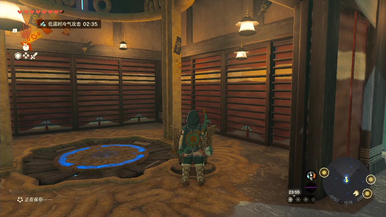 塞尔达传说-王国之泪 第2段