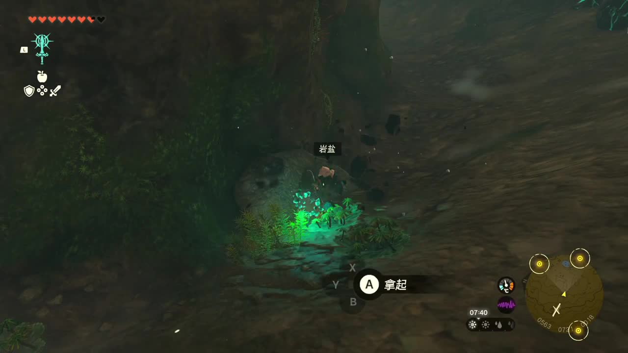 塞尔达传说-王国之泪 第3段