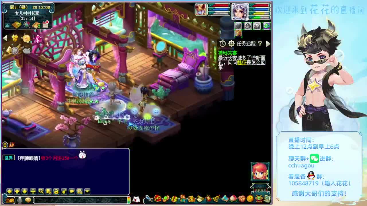午夜翻车王：归墟不切属性 第1段