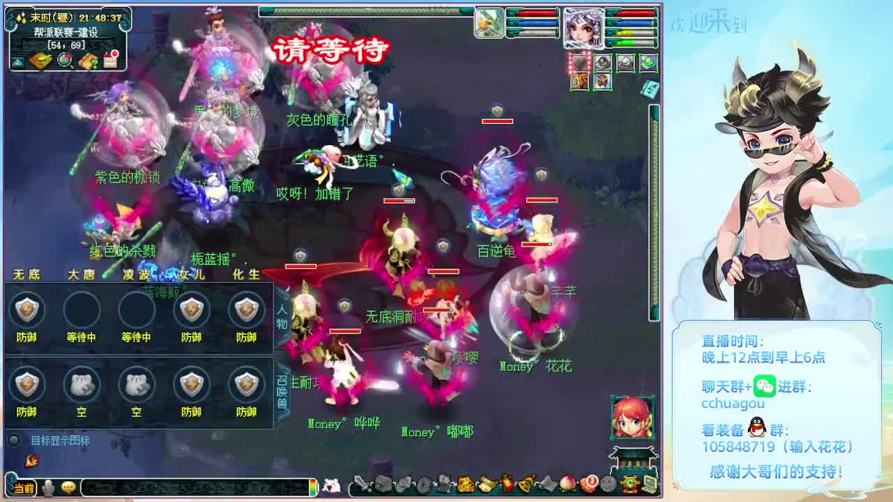 午夜翻车王：归墟不切属性 第4段