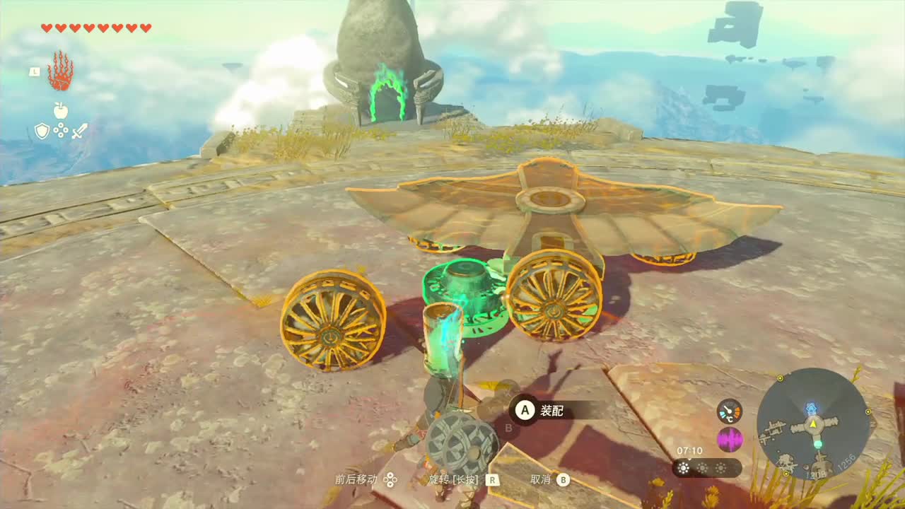 塞尔达传说-王国之泪 第5段