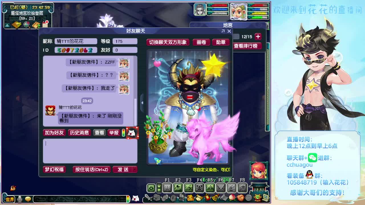 午夜翻车王：归墟不切属性 第8段