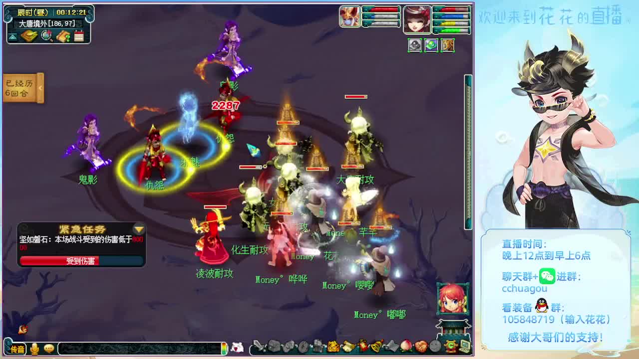 午夜翻车王：归墟不切属性 第9段