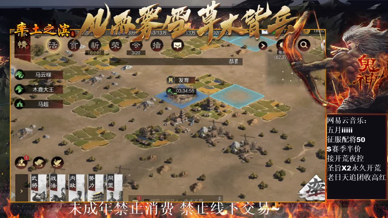 刑感五月在线开荒，有问必答~ 第1段