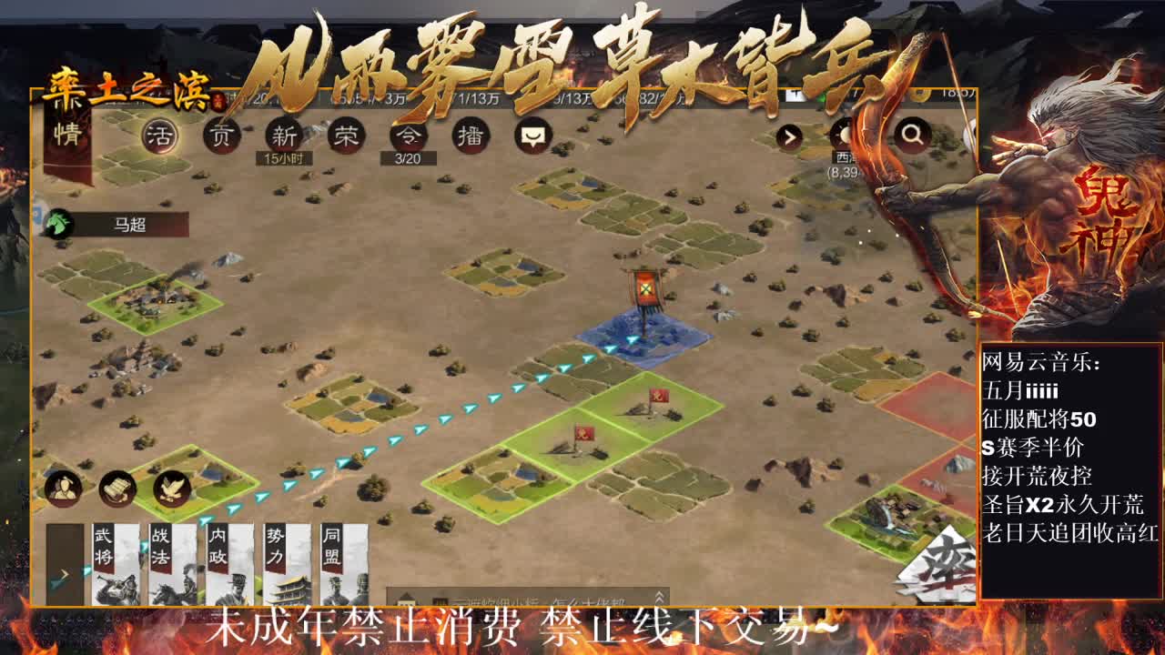 刑感五月在线开荒，有问必答~ 第2段