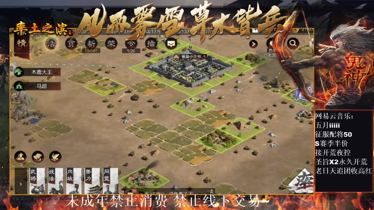 刑感五月在线开荒，有问必答~ 第3段
