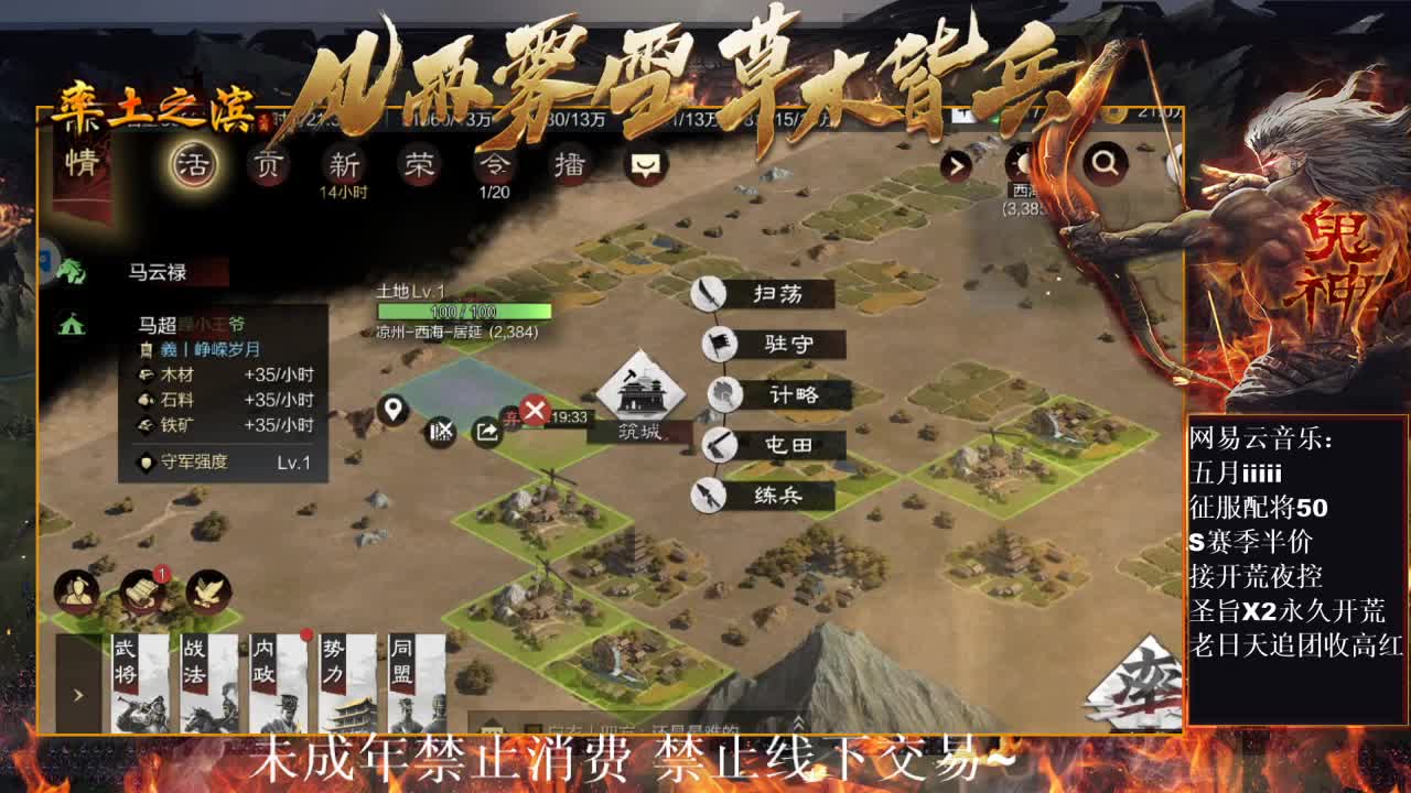 刑感五月在线开荒，有问必答~ 第4段