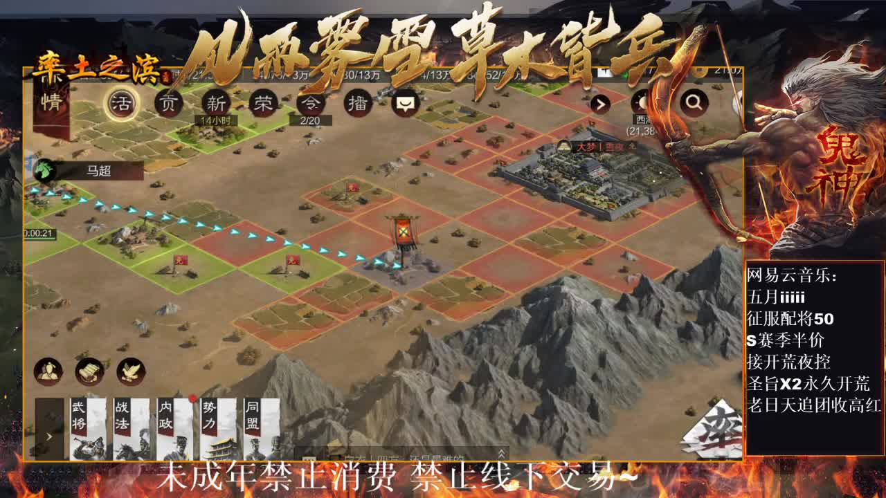 刑感五月在线开荒，有问必答~ 第5段