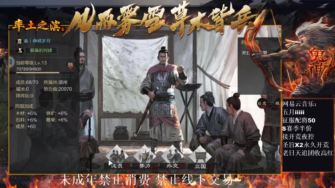 刑感五月在线开荒，有问必答~ 第6段
