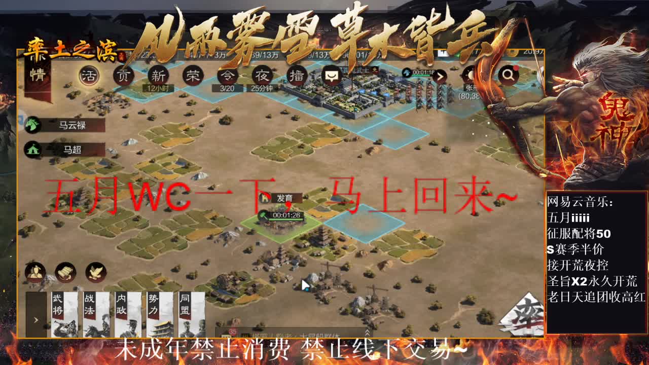 刑感五月在线开荒，有问必答~ 第8段