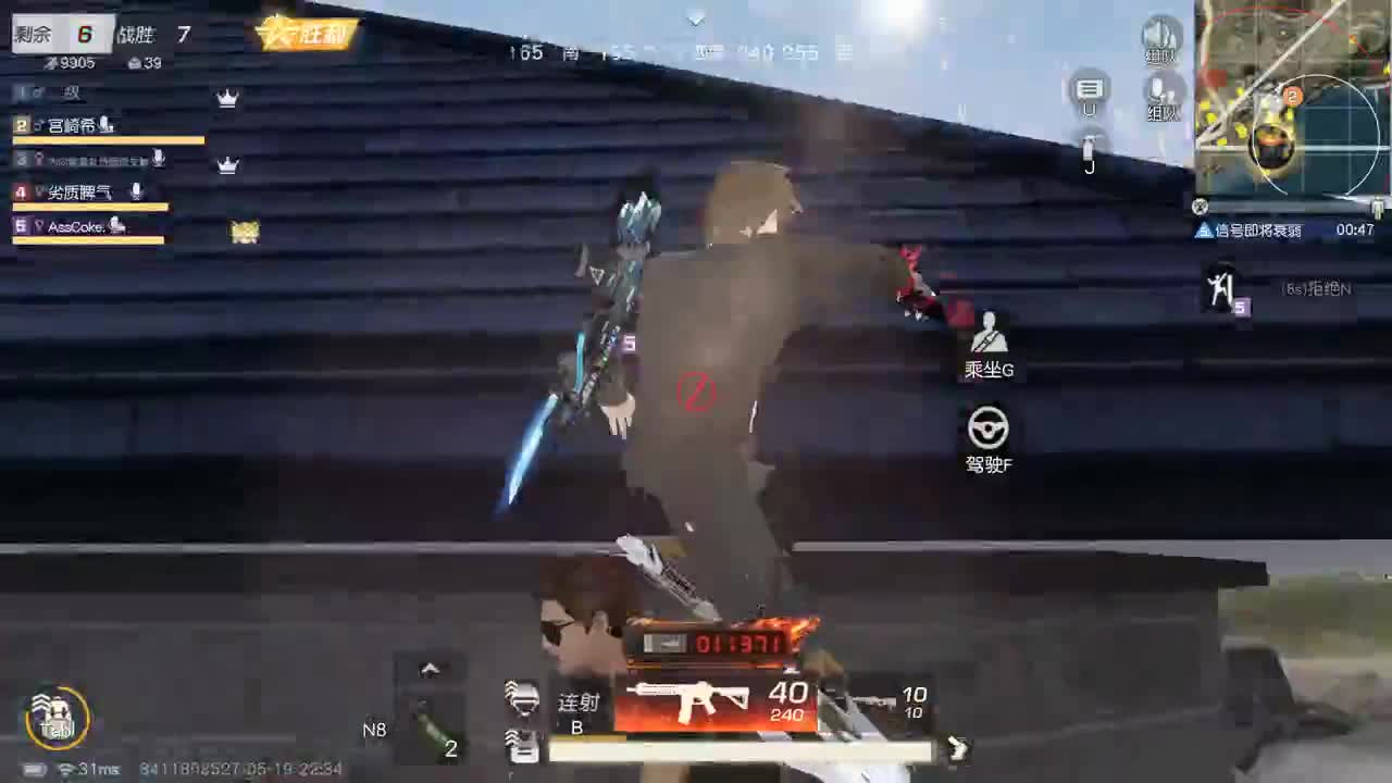 都有 五月也要开心 第5段