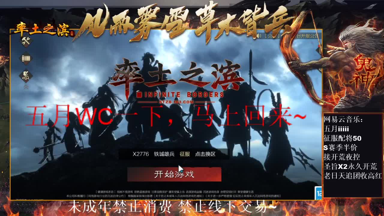 刑感五月在线开荒，有问必答~ 第9段