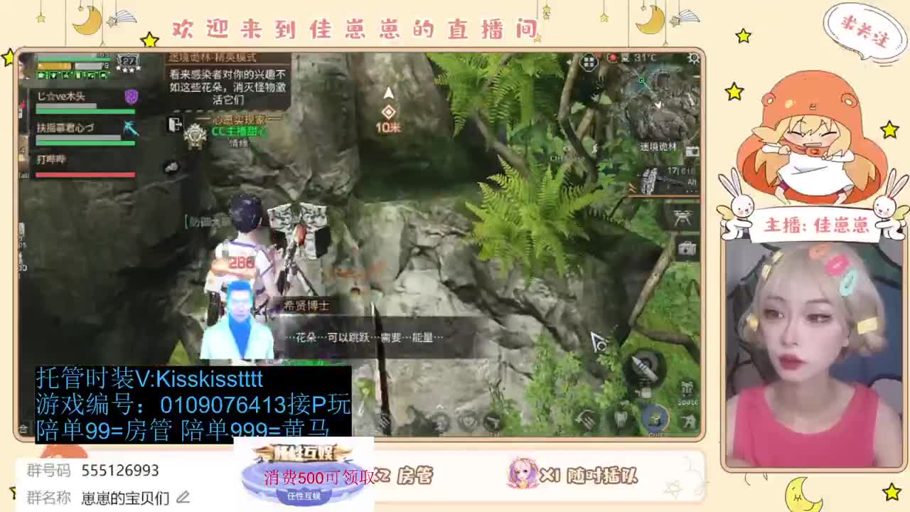 下个单一起玩 第2段