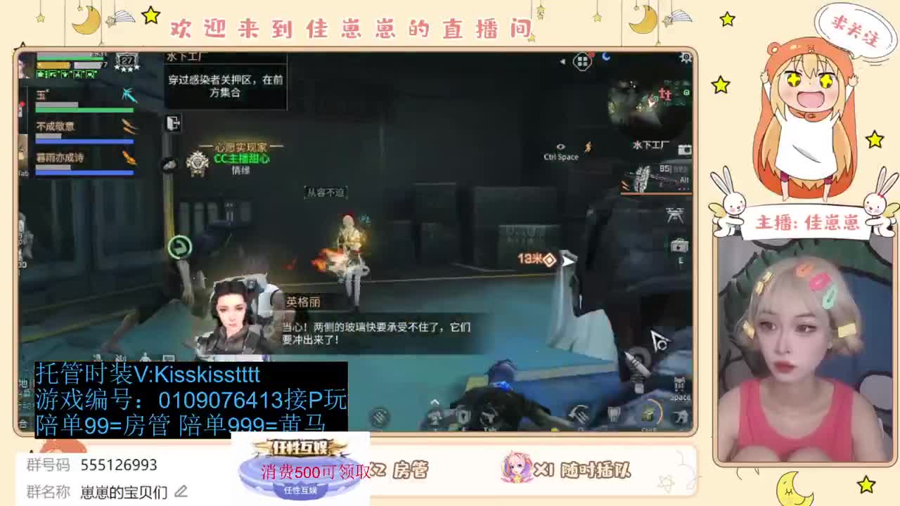 下个单一起玩 第3段